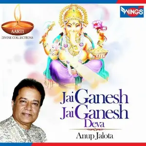 Jai Ganesh Jai Ganesh Deva (Aarti) image