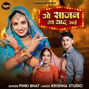 O Saajan Teri Yaad Aayi image