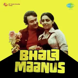 Bhala Maanus image