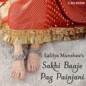 Sakhi Baaje Pag Painjani image