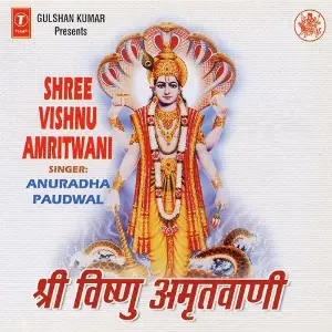 Shri Vishnu Amritwani image