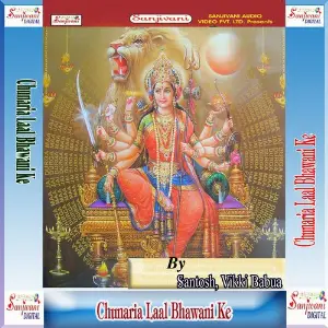 Chunaria Laal Bhawani Ke image