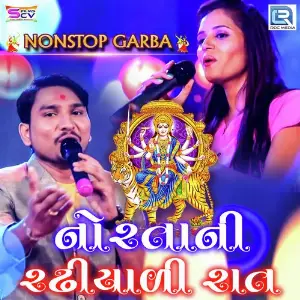 Norta Ni Radhiyadi Raat image