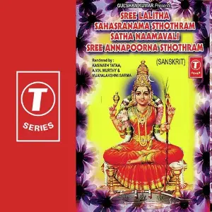 Sree Lalitha Sahasranama Sthothram Satha Naamavali Sree Annapoorna Sthothram image
