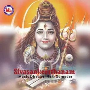 Sivasankeerthanam image