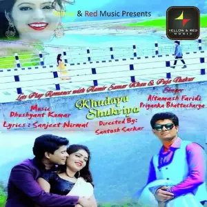 Khudaya Shukriya image