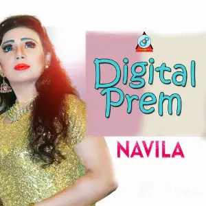 Digital Prem image