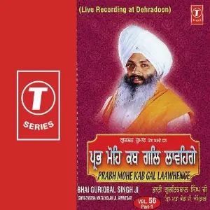 Prabh Mohe Kab Gal Laawhenge (Vol. 1) image
