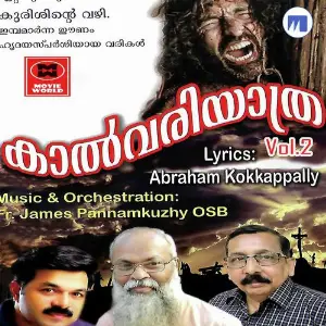 Kalvari Yatra Vol 2 image