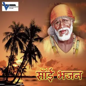 Sai Bhajan image