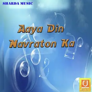 Aaya Din Navraton Ka image