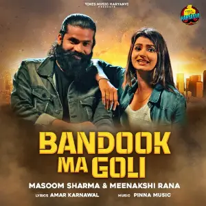Bandook Ma Goli image