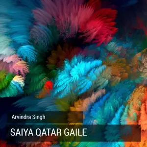 Saiya Qatar Gaile image