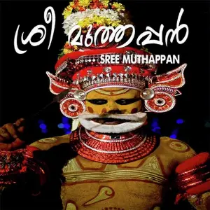 Sree Muthappan image