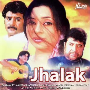 Jhalak image
