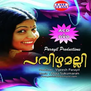 Pavizhamalli image