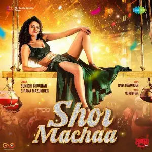 Shor Machaa (From Mrigaya) image