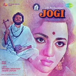 Jogi image