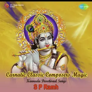 Carnatic Classic Composers Magic - Kannada image