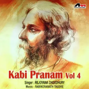 Kabi Pranam Vol 4 image
