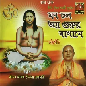Agomoni Rajkumar