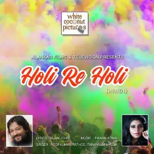 Holi Re Holi image