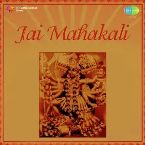 Jai Mahakali image