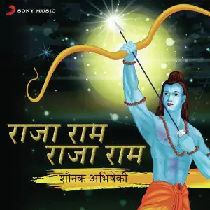 Raja Ram Raja Ram image