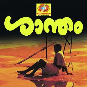 Shantham image