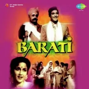 Barati image