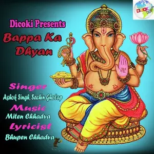 Bappa Ka Dhyan image