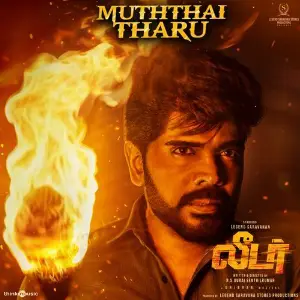 Muththai Tharu (From Leader) 