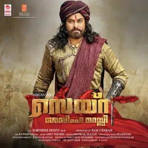 Syeraa Narasimha Reddy image