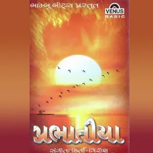 Prabhatiya image