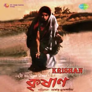 Krishan image