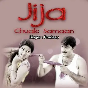 Jija Chuale Samaan image