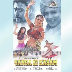 Ganga Ki Kasam image