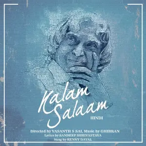 Vande Mataram Benny Dayal