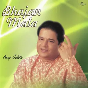 Bhajan Mala image