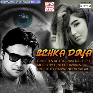 Behka Diya image