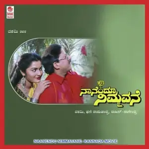 Naanendhu Nimmavane image