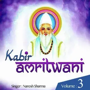 Kabir Amritwani Vol. 3 image