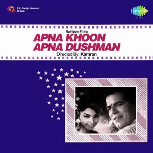 Apna Khoon Apna Dushman image