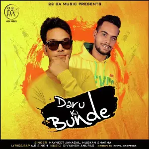 Daru Ki Bunde - Single image