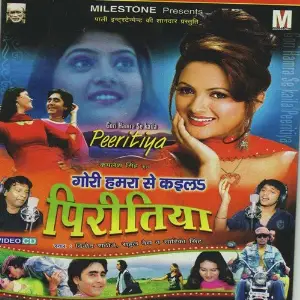 Peeritiya image