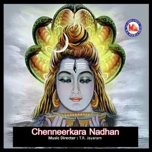 Chenneerkara Nadhan image