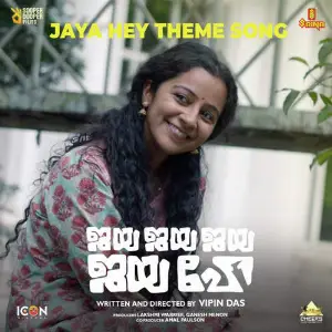 Jaya Hey Theme Song (From Jaya Jaya Jaya Jaya Hey) image