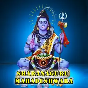 Sharanaguru Madeshwara image