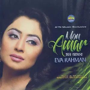 Mon Amar image