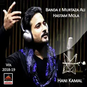 Banda e Murtaza Ali Hastam Mola image